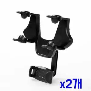 TBZ 백미러 360도 회전 스마트폰 클립형 거치대 x2개