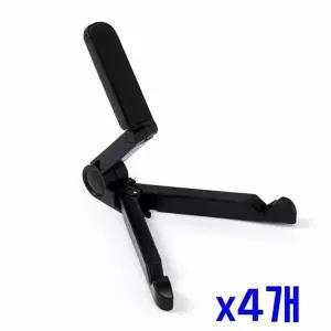 TBZ Y자 접이식 스마트폰 다용도 거치대(블랙) x4개