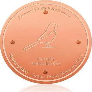 신료쿠 버드 배스 구리 디스크 프리미엄 99.99 순수 청소 빈도 감소 0.6mm 액세서리 물리적으로 안전한 물