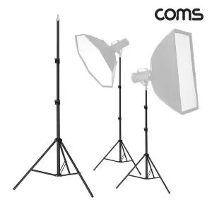 조명 삼각대 나사 스피곳 3단 높이조절 촬영 장비거치 210cm