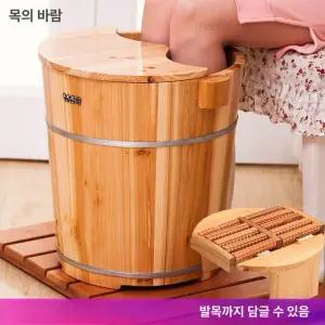 족욕탕 습식 족욕기 족욕통 히노끼 높이21cm