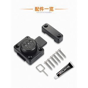 스마트 걸쇠 이중문 암호 냉장고용 무타공 협탁 싹슬 은색중형회전형 서랍 옷장 서랍자물쇠