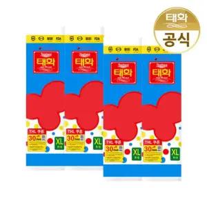 태화 고무장갑 특대형 XL특대 레드 X 4개