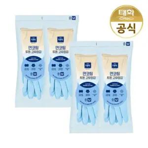 태화 면코팅 투톤 고무장갑 중형 M 블루 X 4개