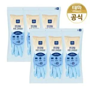 태화 면코팅 투톤 고무장갑 소형 S 블루 X 6개