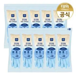 태화 면코팅 투톤 고무장갑 소형 S 블루 X 10개