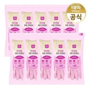 태화 면코팅 투톤 고무장갑 소형 S 핑크 X 10개