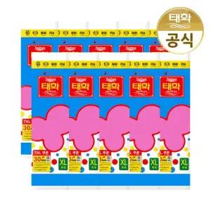 태화 고무장갑 특대형 XL특대 X 10켤레 핑크 아이보리 레드
