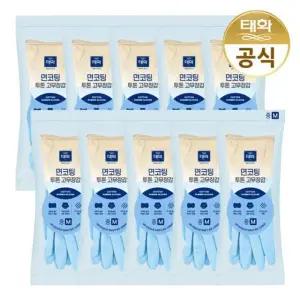 태화 면코팅 투톤 고무장갑 중형 M 블루 X 10개