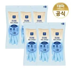 태화 면코팅 투톤 고무장갑 중형 M 블루 X 6개