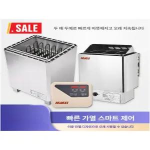 스토브 사우나기계 펜션 건식 히터 제어 습식 사우나