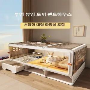 병아리집만들기 병아리사육장 전면개방 환기형 가정용 2칸