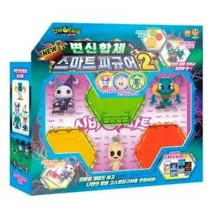 변신로봇 신비아파트 고스트볼 스마트피규어 no2
