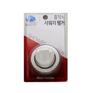 BTM 흡착식 샤워기 헹거 -샤워기걸이(292343)