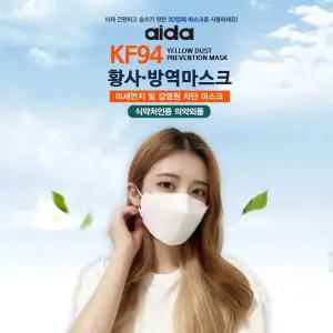 KF 마스크 (국내생산) 100개x1묶음