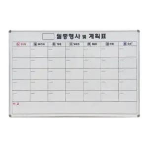 달력 화이트보드 월간 계획표 스케쥴 먼슬리 600x900