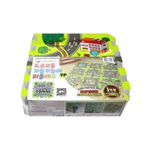 IS 도로교통 자동차놀이 퍼즐매트 9P