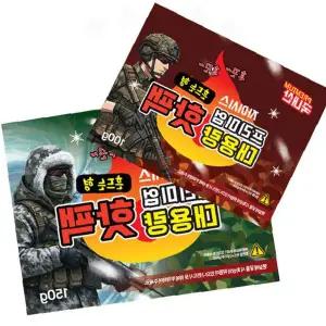 일회용 핫팩 100g 150g 자이시스 대용량 흔드는 손난로 등산용 캠핑용