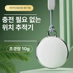 위치추적기 반려동물 소형 미아 전용 목걸이 GPS 직결표준형년