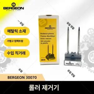 수동 그리드 세척기 공장 레이저칼 커팅 검 슬래그 밀대