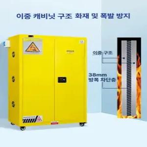 배터리 충전 캐비닛 보관함 방록 구멍 보관상자 난연