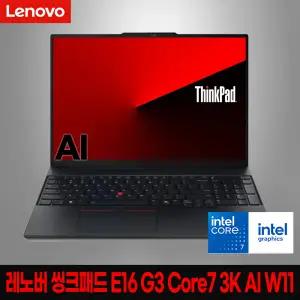 레노버 씽크패드 E16 G3 Core7 3K AI 21TF000AKR 64GB 2TB (Win11 Home/240H/16 WQXGA 400Ne) TM