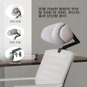 컴퓨터 1세대 머리받침 의자 헤드레스트 낮잠 컴퓨터의자