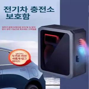 키잠금 수납함 충전식 캐비닛 워터프루프 매트 정리함