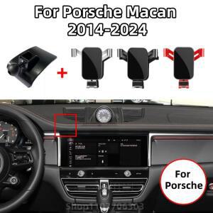 포르쉐 마칸 2014-2024 카이엔 용 자동차 차량용 호환 휴대폰 거치대 중력 에어 벤트 마운트 브래킷 스탠드