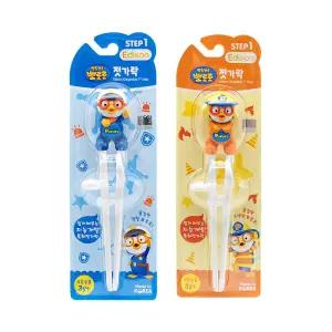 뽀로로 젓가락 1단계 2개세트 (+소방관)