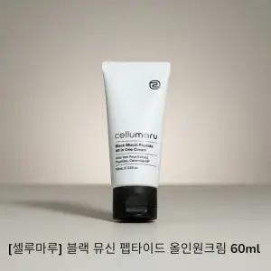 셀루마루 블랙 뮤신 펩타이드 올인원크림 60ml