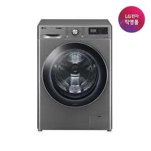 LG전자 트롬 세탁기 F12VVAR (12kg)