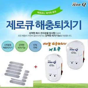 [사은품증정 샷시물구멍방충망5P] 초음파해충퇴치기 제로큐1 바퀴벌레 쥐 개미퇴치