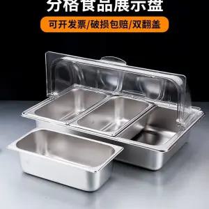 뷔페 스텐 반찬통 보온 뚜껑 커버 식당 분할 바트 투명 9칸 나눔