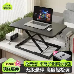 전동 서서하는 높낮이 서서쓰는 책상 조절 컴퓨터