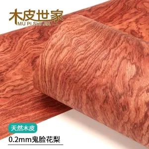 30CM 나뭇결 로즈 원목 A 우드 보강재 무늬 베니어 바닥장판 천연