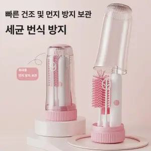 신생아 전동 우유병 클리너 자동 소독 실리콘 브러시 컵 빨래