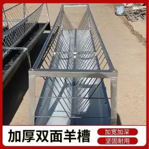 염소먹이통 양 목장 축사 A두께가두꺼운양면홈품길이5미터높이85 밥통 사료