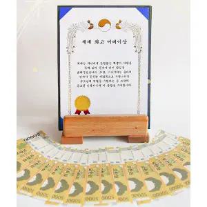 PDO100 환갑/칠순/팔순/부모님 생신 용돈 이벤트 상장 돈벼락 박스 4종