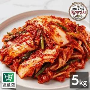[신세계라이브쇼핑]전라도전통함평김치 알배기 겉절이 김치5kg 국내산재료 당일제조 바르겟