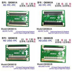 LCD 스크린 라인 변환 QK0801A QK0801B QK0802A QK0802B HD 30 핀-30 핀, LG-SAM FPC-LVDS 케이블