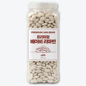 통에 담은 베이비 리마빈 콩 리마콩 페루산 1kg