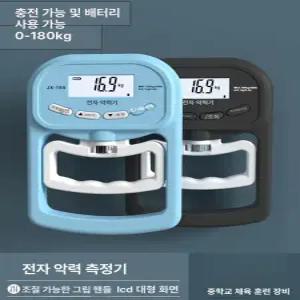 픽랩마켓 악력측정기 악력기 체력측정장비 압력기