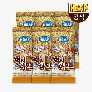 [HBAF][본사직영] HBAF 멸치 아몬드 25gX6봉