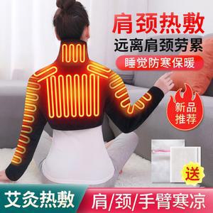 온열 블랙 압축 목어깨찜질기 찜질패드 팔꿈치 어깨 어깨온열기 온열기 근육 전기