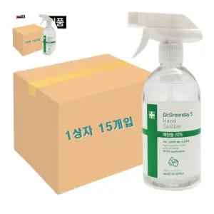 손소독제 스프레이 에탄올70% 1상자 20개입 500ml