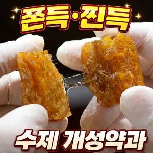 선유가 박인아 장인 수제 개성약과 전통 한과 디저트