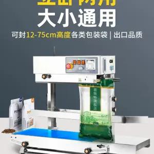 수직 씰링기 비닐 밀봉기 필름 포장 자동 밴드실러