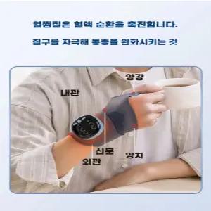손가락 마사지기 온열 찜질 손목보호대 전기 찜질기 핸드