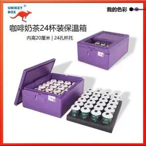 칸막이 보온보냉박스 방수 음료 런치백 브라켓 54205 가방